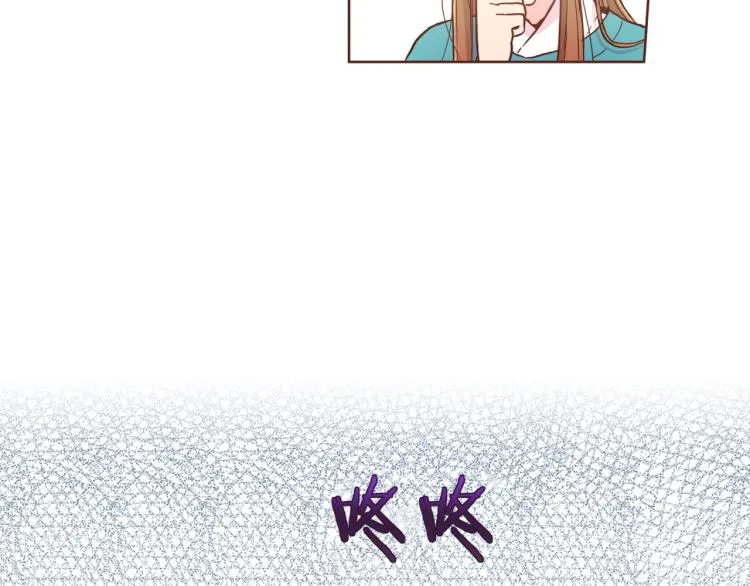 第7话 阴谋的针对 第100页