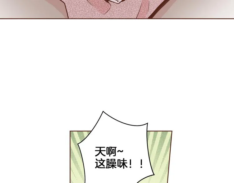 第7话 阴谋的针对 第115页