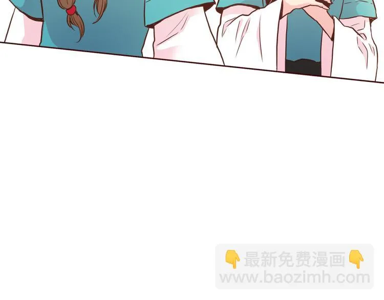 第7话 阴谋的针对 第118页