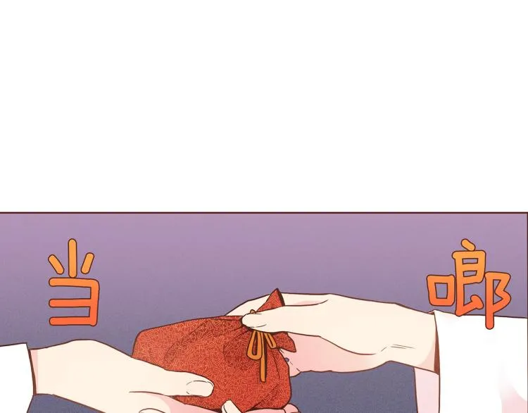 第7话 阴谋的针对 第123页