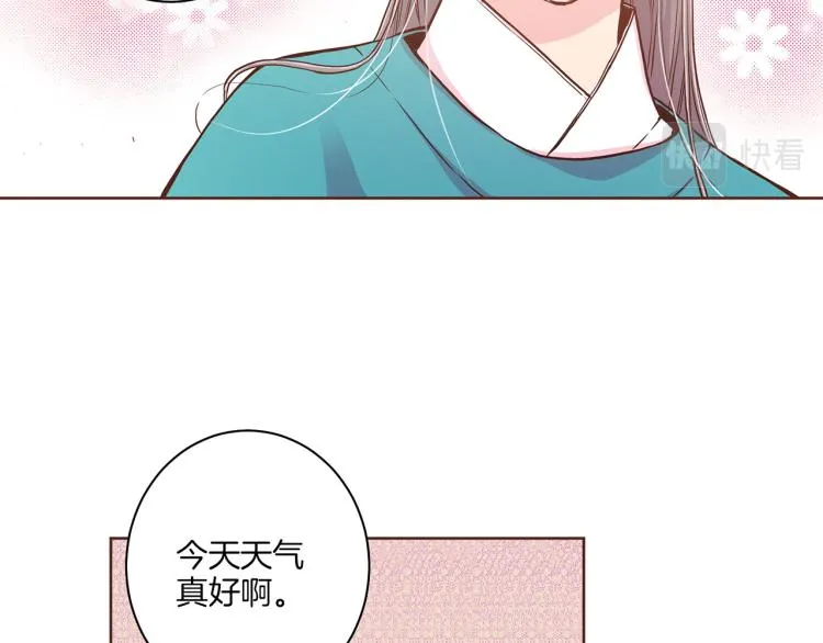 第7话 阴谋的针对 第130页