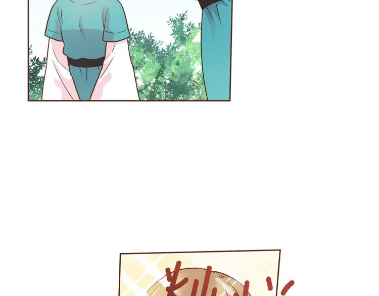第7话 阴谋的针对 第143页