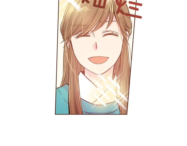 第7话 阴谋的针对 第144页