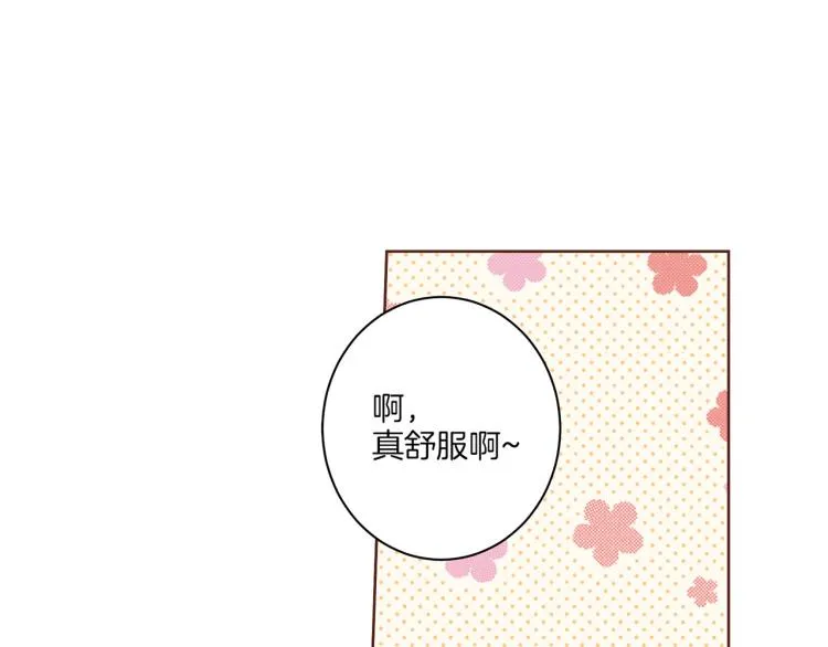 第7话 阴谋的针对 第149页