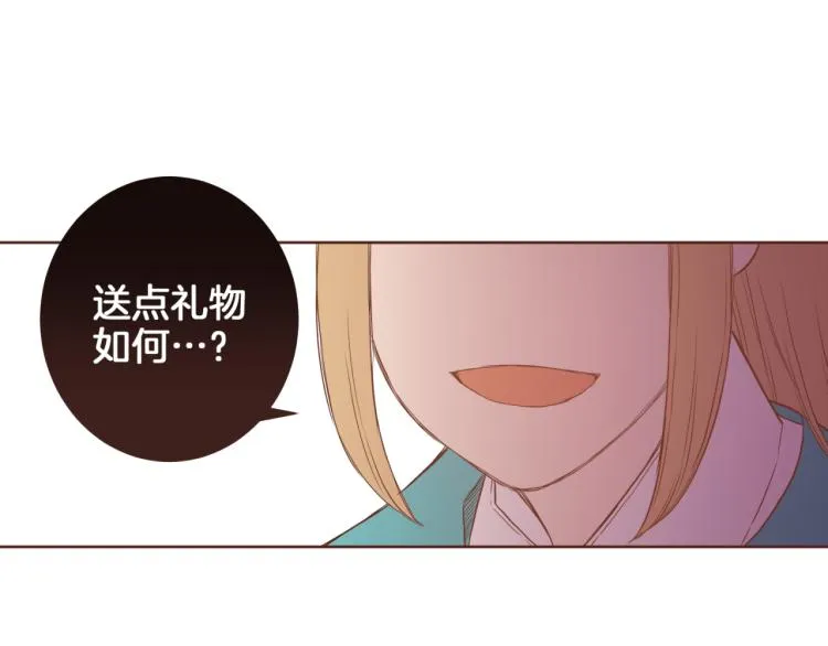 第7话 阴谋的针对 第155页