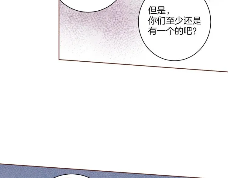 第7话 阴谋的针对 第158页