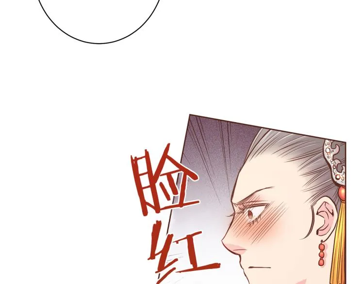 第7话 阴谋的针对 第168页
