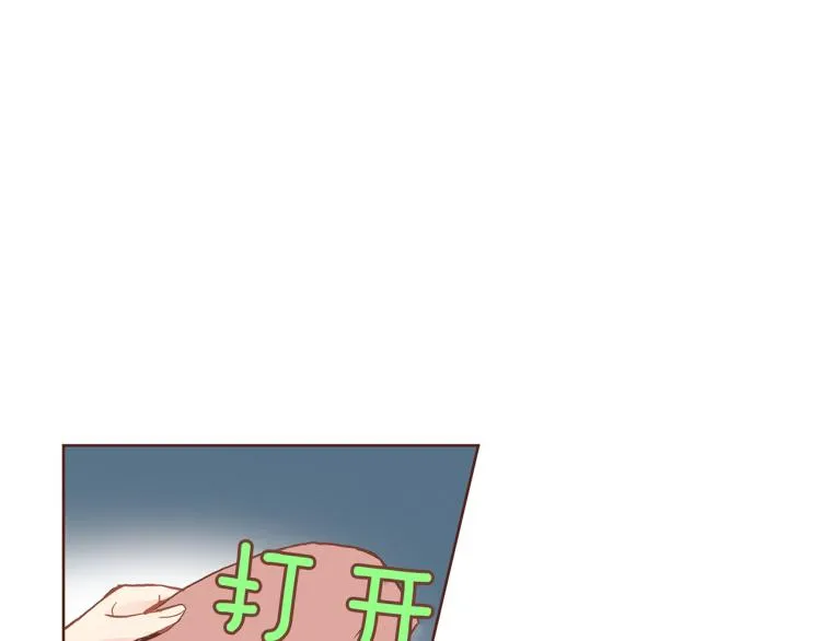 第9话 月下宴 第5页