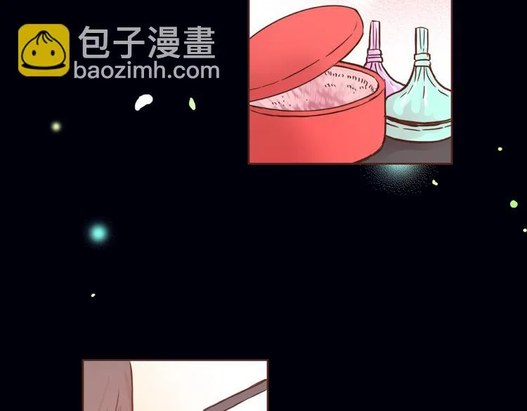 第9话 月下宴 第47页