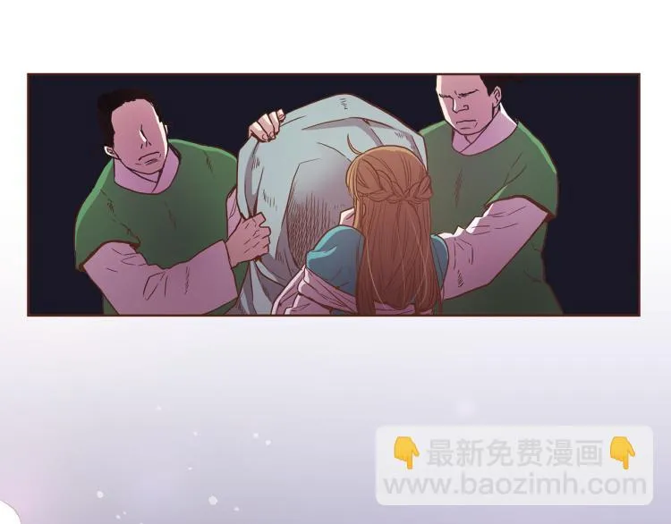 第9话 月下宴 第66页