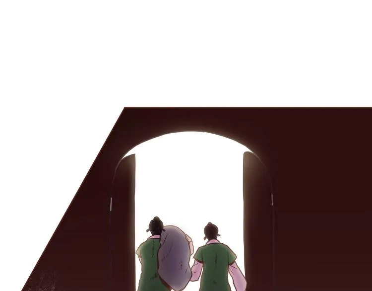 第9话 月下宴 第70页