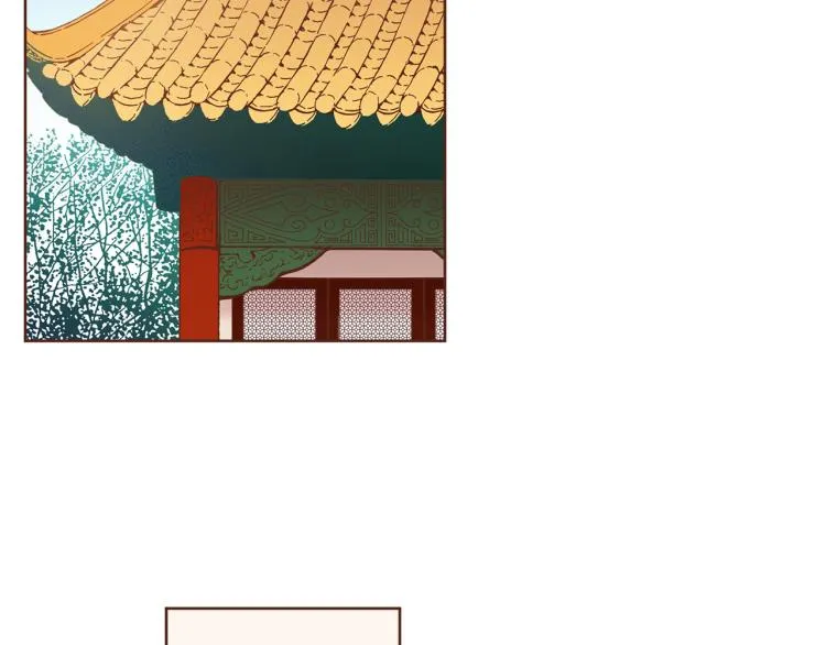 第9话 月下宴 第76页
