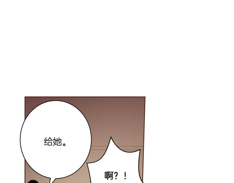 第9话 月下宴 第82页