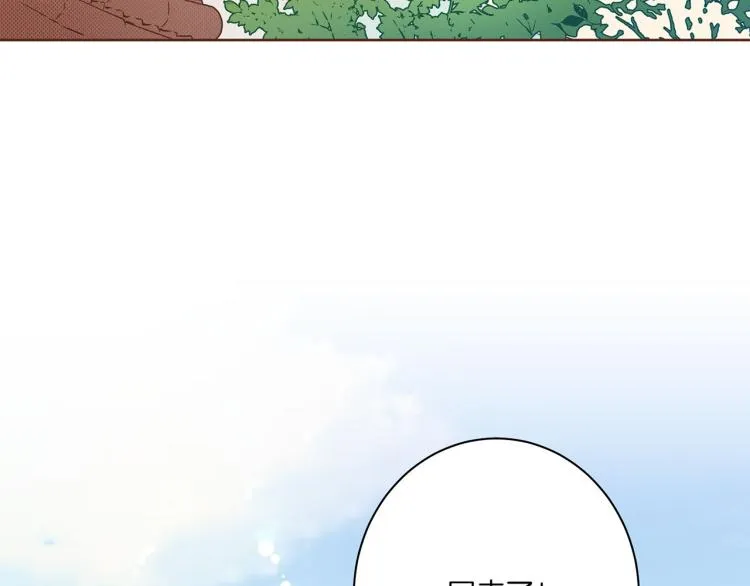 第9话 月下宴 第88页