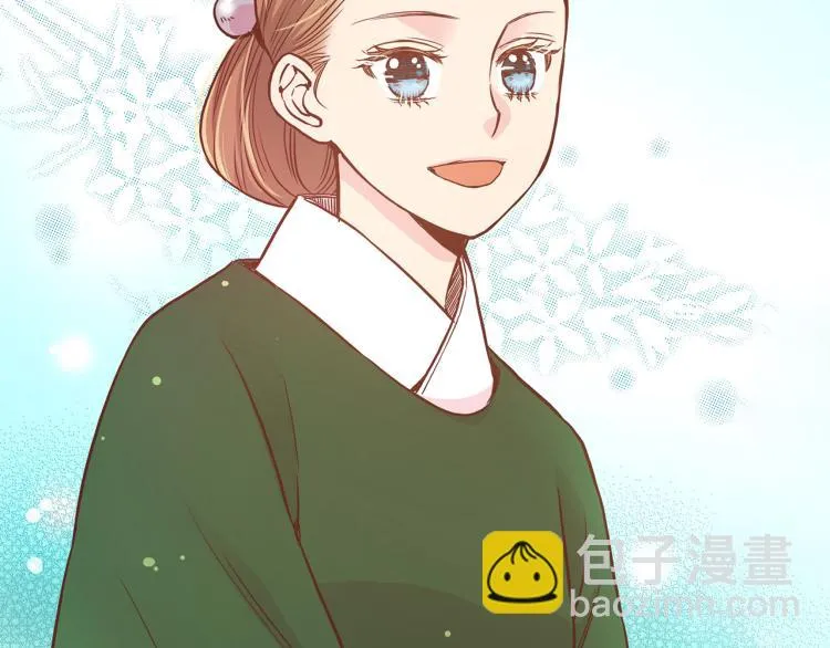 第9话 月下宴 第95页