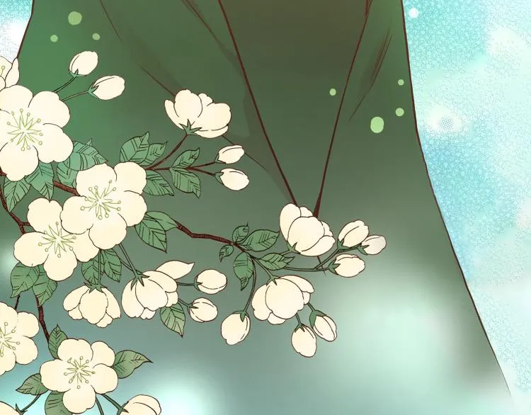 第9话 月下宴 第96页