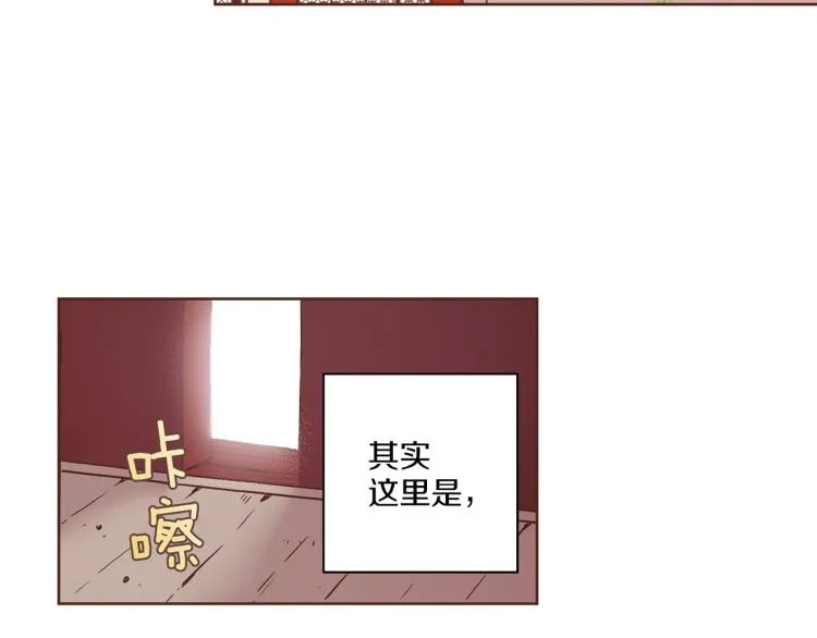 第9话 月下宴 第107页