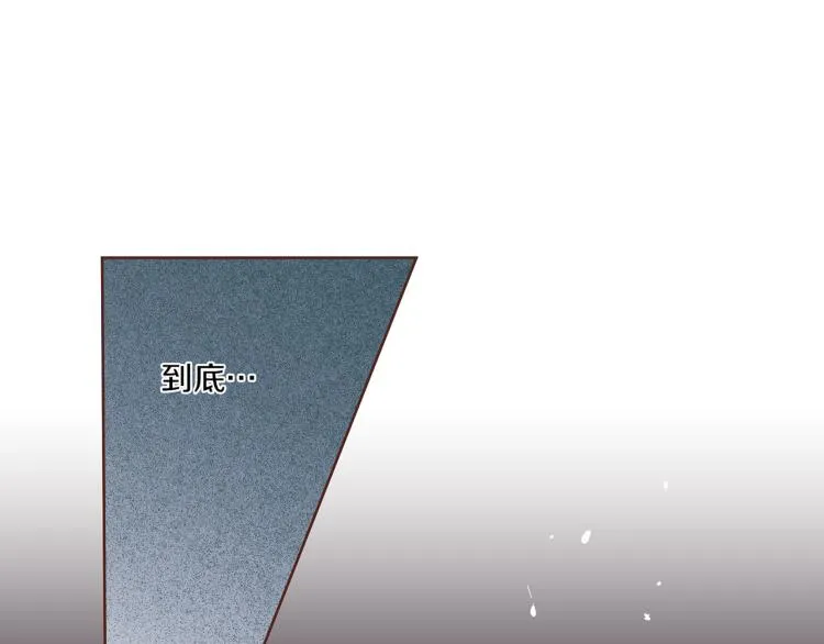 第9话 月下宴 第113页