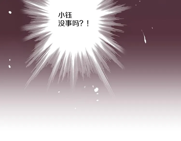 第9话 月下宴 第116页