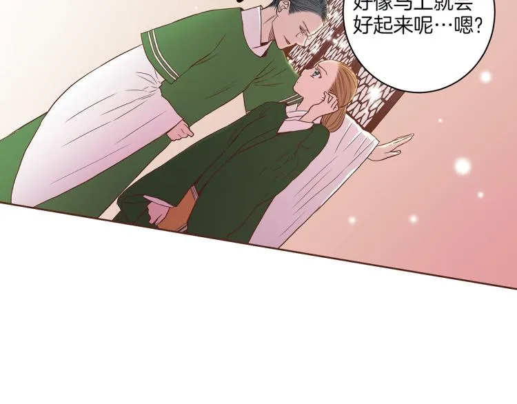 第12话 一切都是计划 第2页