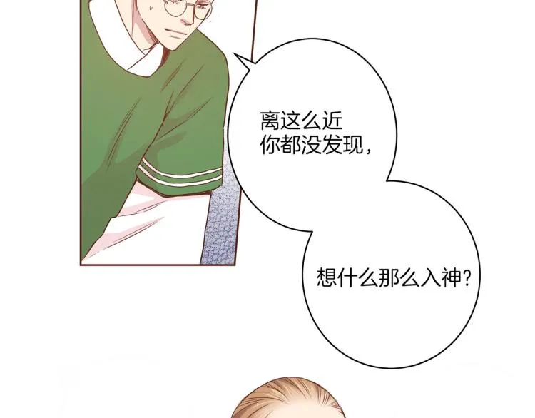 第12话 一切都是计划 第11页