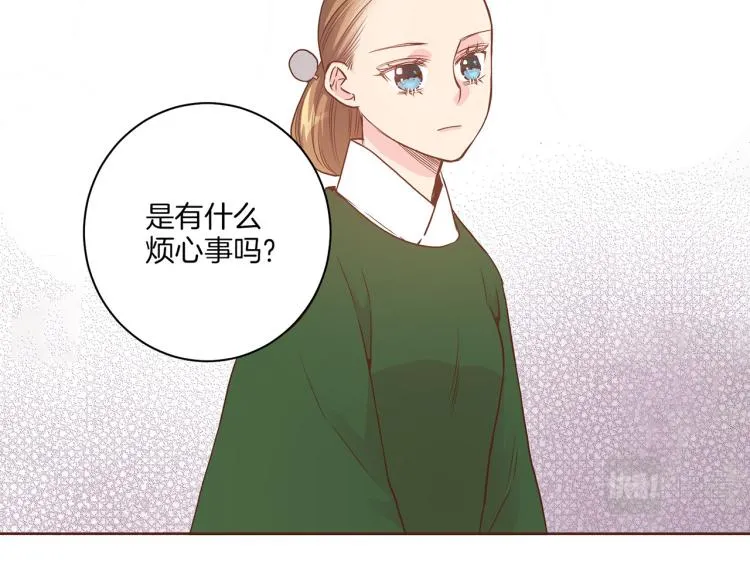 第12话 一切都是计划 第12页