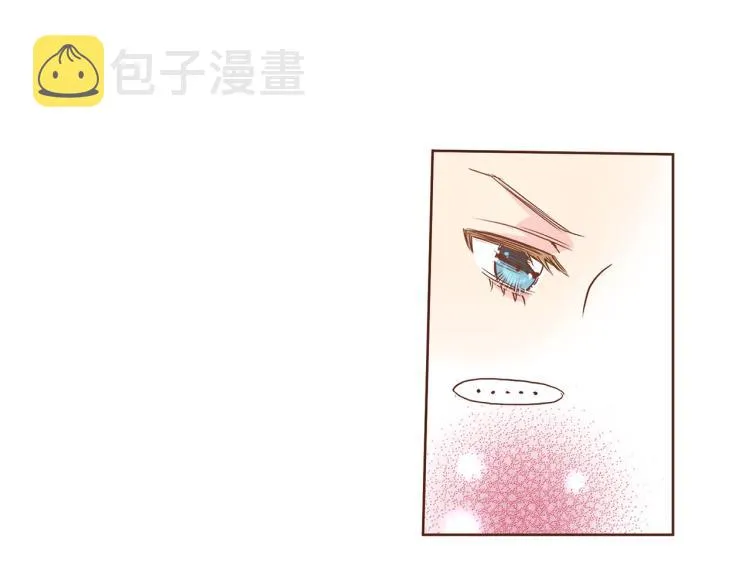 第12话 一切都是计划 第13页