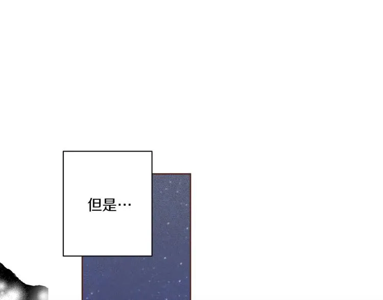 第12话 一切都是计划 第22页