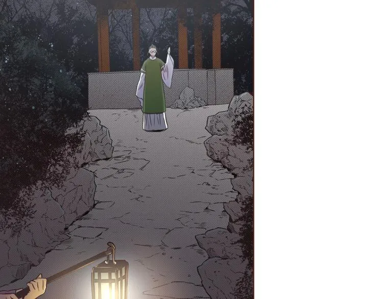 第12话 一切都是计划 第32页