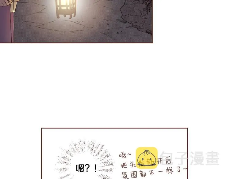第12话 一切都是计划 第33页