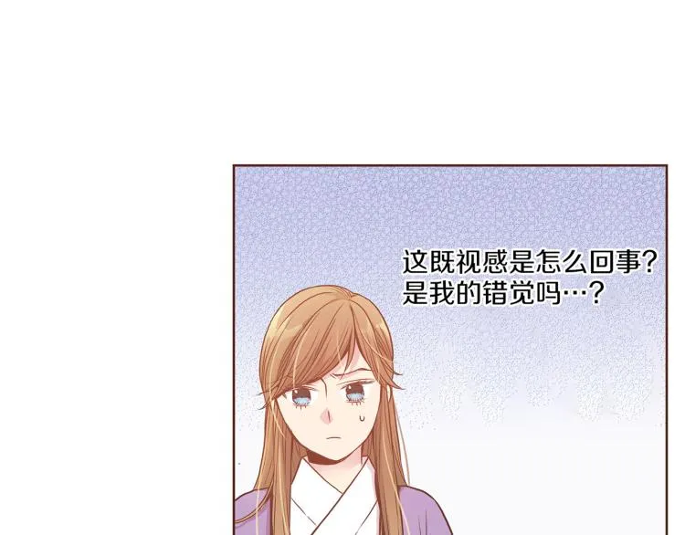 第12话 一切都是计划 第35页