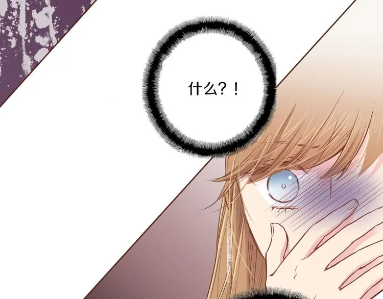 第12话 一切都是计划 第42页