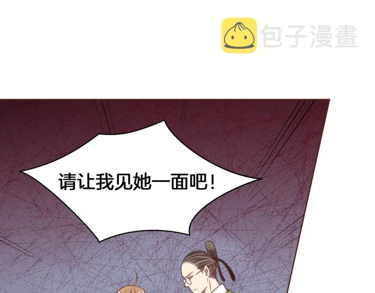 第12话 一切都是计划 第55页