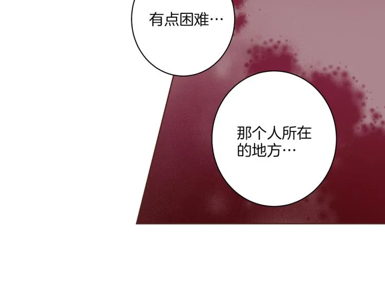 第12话 一切都是计划 第62页