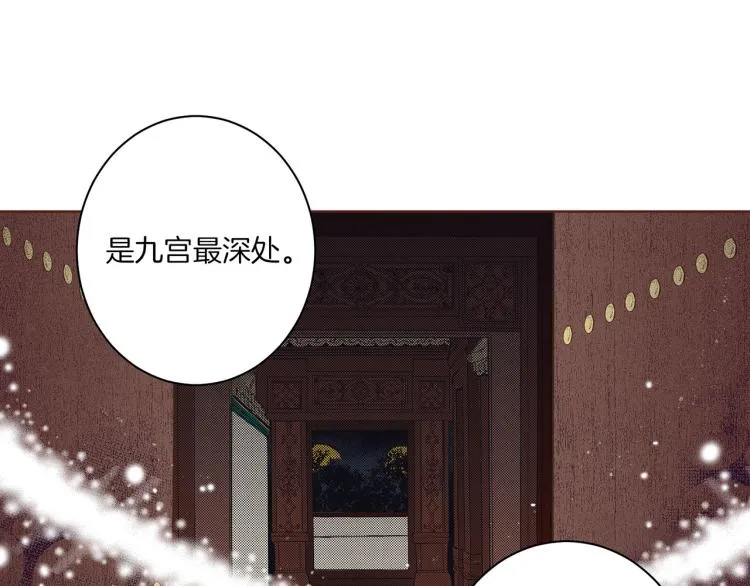 第12话 一切都是计划 第63页