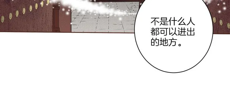 第12话 一切都是计划 第64页