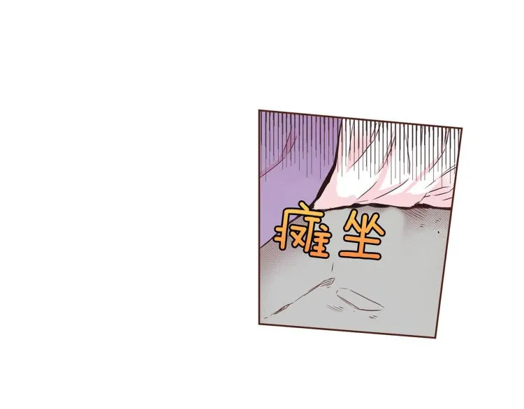 第12话 一切都是计划 第66页