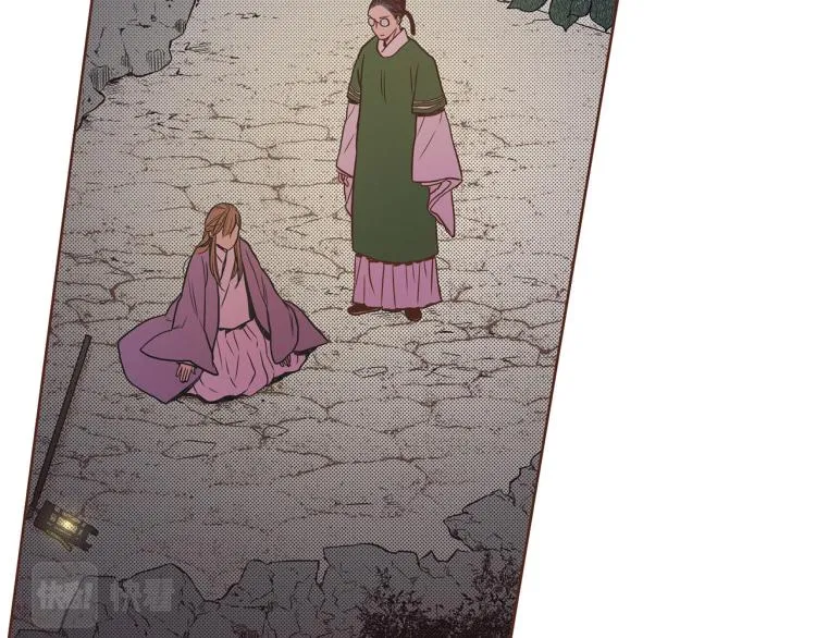 第12话 一切都是计划 第68页