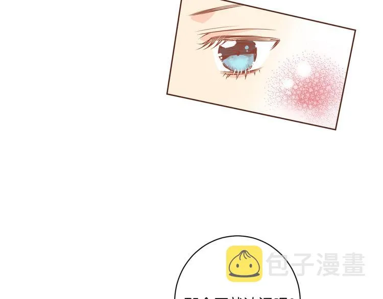 第12话 一切都是计划 第80页