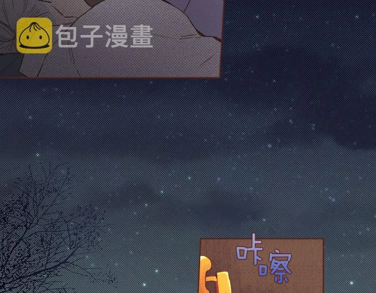 第12话 一切都是计划 第112页