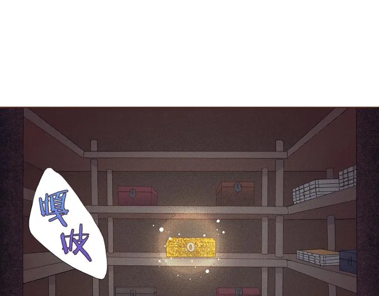 第12话 一切都是计划 第115页
