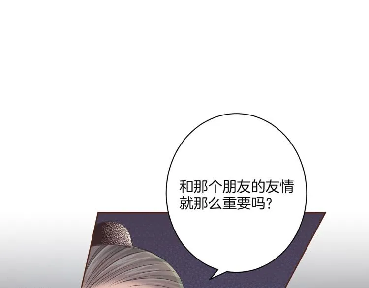 第12话 一切都是计划 第127页