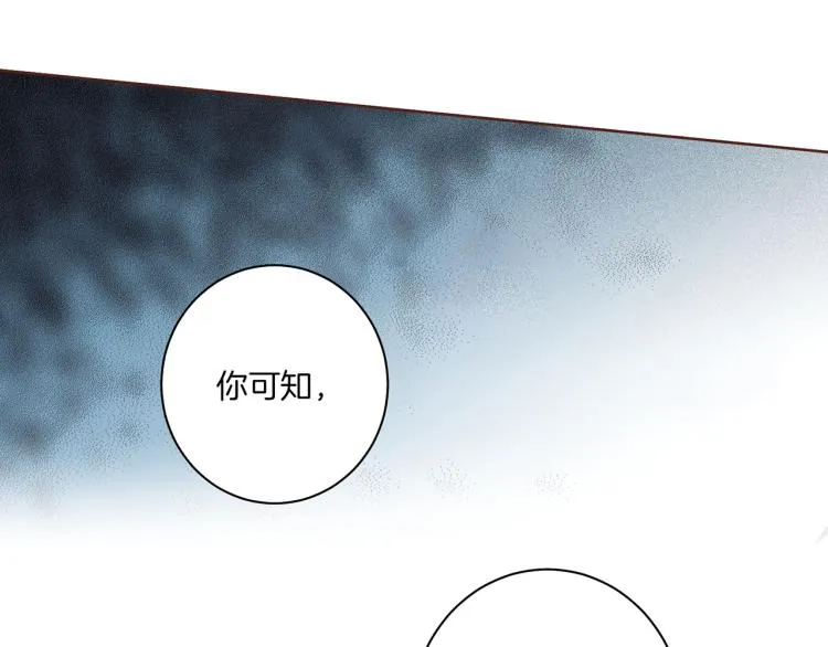 第12话 一切都是计划 第130页