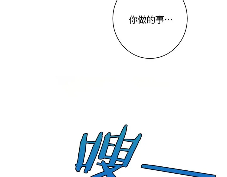 第12话 一切都是计划 第131页