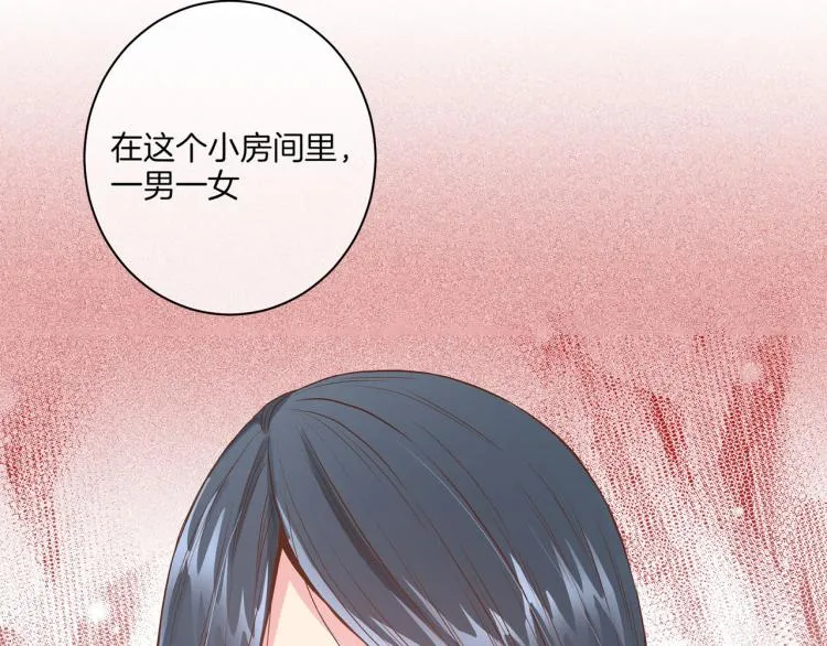 第12话 一切都是计划 第144页