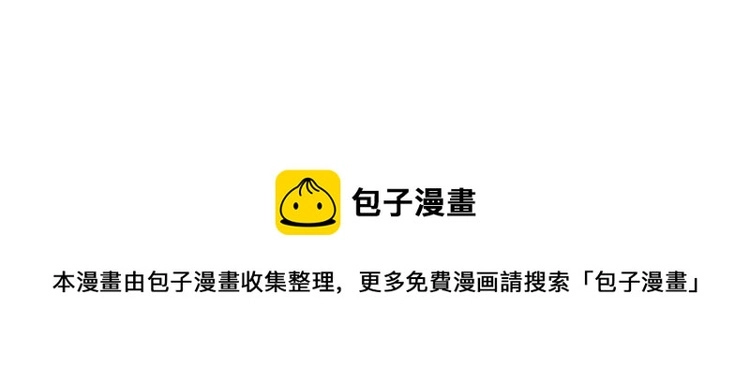 第12话 一切都是计划 第146页