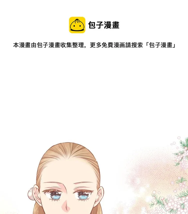 第11话 权利的感觉 第1页