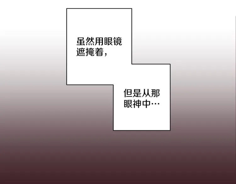 第11话 权利的感觉 第27页
