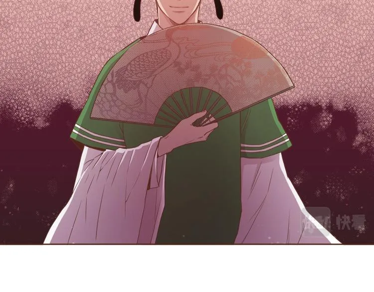 第11话 权利的感觉 第29页