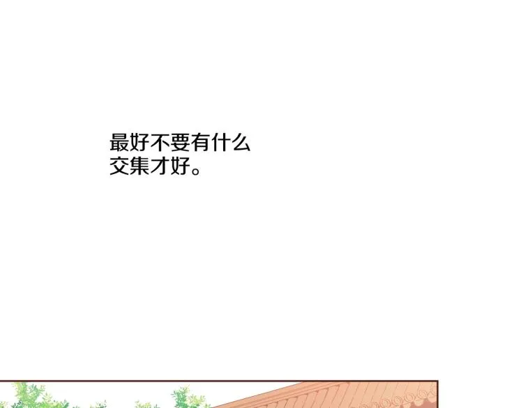 第11话 权利的感觉 第30页